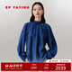 EP雅瑩女裝 肌理設計感寬松真絲長(cháng)袖襯衫上衣 秋裝2025新款2338A 藏青 M