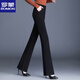 羅蒙（ROMON）秋冬微喇褲女彈力高腰垂感大碼加厚加絨黑色西裝褲休閑高個(gè)子加長(cháng) 黑色長(cháng)褲（春秋款） M  /27【90-105斤】