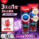高露潔（Colgate）速感白美白牙膏去煙漬去黃去口臭亮白男士女士進(jìn)口85g*2 包裝隨機