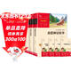全4冊 快樂(lè )讀書(shū)吧四年級上冊必讀課外閱讀書(shū) 中國古代神話(huà) 世界經(jīng)典神話(huà)與傳說(shuō)故事 山海經(jīng) 希臘神話(huà)故事 贈考點(diǎn)小冊子  三升四暑假閱讀書(shū)目萬(wàn)物復書(shū)四年級