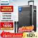 飛利浦（PHILIPS）12英寸廣場(chǎng)舞音響戶(hù)外舞臺大功率移動(dòng)便攜式拉桿音箱無(wú)線(xiàn)藍牙大音量K歌擴音配雙話(huà)筒SD170PRO