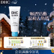 DHC男士磨砂潔面膏140g 深層清潔舒爽溫和改善黑頭洗面奶