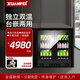 軒菲（XUANFEI）嵌入式雙門(mén)冰箱冰吧家用小型商用紅酒柜茶葉辦公室冷藏柜 獨立雙溫 黑色