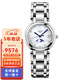 浪琴（LONGINES）瑞士原裝名表心月系列優(yōu)雅時(shí)尚手表女士腕表七夕情人節送老婆禮物 L81154876石英月相鑲鉆30.5mm