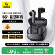 倍思BS1 半入耳式藍牙耳機 舒適輕巧無(wú)線(xiàn)通話(huà)降噪低延遲50小時(shí)長(cháng)續航適用于蘋(píng)果華為vivo榮耀手機 禮物