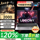 LGEIONY【國家20%補貼】筆記本電腦酷睿i9/i7高性能RTX3050獨顯游戲本AI終端學(xué)生辦公設計輕薄全能本 【拯救系列】標壓酷睿+滿(mǎn)血獨顯+暢玩3A 32G超大內存+1TB極速固態(tài)【5年全國