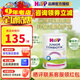 喜寶（咨詢(xún)立減）(HiPP) 益生菌嬰幼兒奶粉 德國原裝進(jìn)口 適合2歲以上 荷蘭至臻版4段800gX1罐裝