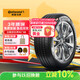 馬牌（Continental）汽車(chē)輪胎 205/60R16 96V XL UCJ 適配軒逸/新?？怂?速騰