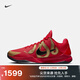 耐克（NIKE）官方KOBE V PROTRO 曼巴之年科比男/女籃球鞋HF5182 600大學(xué)紅/黑/金屬金 43