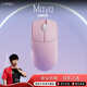 LAMZU 蘭族瑪雅Maya X輕量化無(wú)線(xiàn)鼠標 小號Maya支持8K賽事同款 3950傳感器無(wú)畏契約CSGO打瓦萬(wàn)金油模具 小號瑪雅Maya 8K/杏花粉【不支持拆封試用】
