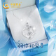 中國黃金（CHINA GOLD）浪漫愛(ài)心羽毛項鏈女銀吊墜新年圣誕節禮物送女友老婆生日實(shí)用紀念 銀羽毛愛(ài)心套鏈-白托帕