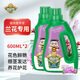 德沃多肥料蘭花專用植物營養(yǎng)液600ml*2蘭科多箭素養(yǎng)花肥料蝴蝶蘭吊蘭葉面肥