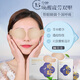 易灸灸微商 易灸灸眼貼菁華 眼膜緩解眼睛疲勞瘙癢 干澀 預(yù)防 淺藍(lán)色 1大盒（36對(duì)）