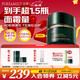 泊美新膠原蛋白彈潤抗皺面霜50g彈嫩提拉緊致淡紋 清爽型圣誕禮物