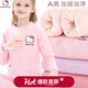 Hello Kitty兒童保暖內衣套裝純棉女童加絨加厚秋衣秋褲寶寶秋衣套裝睡衣 A款【全身加絨加厚】粉色 純棉 55402 150 適合145-155cm