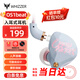 威澤 WHIZZER OS1beat 耳機入耳式高解析hifi有線(xiàn)帶麥重低音高音質(zhì)安卓通用HiRes認證 克拉色3.5mm帶麥1.2米快至當日達