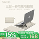 SINEX【京品補貼】原裝Apple蘋(píng)果筆記本電腦包macbook air m4新款蘋(píng)果內膽包支架增高防摔保護殼收納包 亞麻米 13英寸
