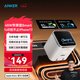 ANKER安克45W屏顯安心充Smart【現貨現發(fā)】【智能識別蘋(píng)果17/iPhone17系】快充電器氮化鎵雙折疊插腳 【首創(chuàng  )45W屏顯-白】絕配蘋(píng)果17|專(zhuān)利雙插腳