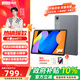 聯(lián)想（Lenovo）小新pad2025新款11英寸平板可選5G全網(wǎng)通插卡平板電腦 2.5K護眼大屏 天璣6300AI平板電腦 小新平板2025丨6G+128GB丨灰 2.5K丨90Hz丨低藍光護眼
