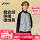 亞瑟士（asics）童裝25年中大童抗靜電搖粒絨長(cháng)袖外套運動(dòng)插肩袖設計