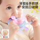GERTHRON德國嬰兒曼哈頓手抓球牙膠0-12個(gè)月口欲期可啃咬幼兒防吃手玩具 【升級抑菌款+贈收納盒】索蘭斯星