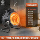 LEI KE SHI取暖器PTC小鋼炮暖風(fēng)機臥室浴室節能省電烘干機小太陽(yáng) 2210W單控+速熱+強風(fēng)舒適款 紅色
