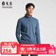 雅戈爾（YOUNGOR）針織外套男半拉鏈半高領(lǐng)針織外套火山巖蓄熱保暖手感舒適 藍色 L