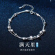 BJYL星星手鏈女生腳鏈女款輕奢小眾手飾品2025新款生日禮物送女友實用 星星手鏈【蝴蝶禮盒】