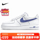 耐克NIKE男休閑板鞋空軍一號 AIR FORCE 1 運動(dòng)鞋HQ2037-100白/藍42