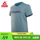匹克男子短袖T恤衫時(shí)尚透氣舒適圓領(lǐng)短袖運動(dòng)上衣F672871 陶瓷綠557 XL