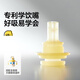 皇寵大眼萌兒童保溫杯通用好吸嘴原裝配件