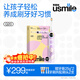 usmile笑容加兒童電動(dòng)牙刷 數字牙刷 Q20流光紫 適用3-15歲 學(xué)生禮物 生日禮物 兒童禮物