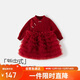 班喜迪女童連衣裙春秋裝兒童洋氣公主裙女寶寶蛋糕裙新中式網(wǎng)紗裙拜年服