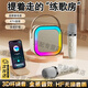 OIMG音響話(huà)筒麥克風(fēng)音響家庭k歌一體機兒童話(huà)筒藍牙音箱k歌家用唱歌無(wú)線(xiàn)戶(hù)外小音響迷你便攜唱歌神器 K12【音響+雙麥】油彩白