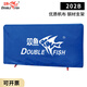 雙魚(yú)乒乓球擋板圍擋乒乓球網(wǎng)擋網(wǎng)乒乓球反彈板訓練擋板加厚 雙魚(yú)202B 布套擋板
