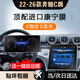 達珀德奔馳E級E300L C級c200 e260l GLC中控導航鋼化膜顯示屏幕保護貼膜 22-26款C級200/260L【導航+儀表】磨砂 內飾顯示屏膜改裝飾