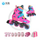 米高輪滑鞋兒童溜冰鞋直排輪旱冰鞋可調碼休閑平花鎖輪中小學(xué)教學(xué)鞋S6 粉色MK9套裝（MK9頭盔+護具+包） 鎖輪+休閑平花雙模式 S (29-32)3-5歲