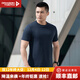 龍牙（Dragon Tooth）【滿(mǎn)2件-100】秘之匿形速干提花圓領(lǐng)短袖T恤男士運動(dòng)戶(hù)外通勤夏季 暗夜藍 XL