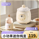 藤婆（tengpo）迷你電燉鍋 電燉盅 一人食鍋陶瓷燕窩小型煮粥神器一人份養生家用煲湯燉湯鍋0.5L小容量全自動(dòng)電鍋 升級微壓款+蒸蛋機 0.5L