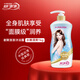 耐斯澎澎 彭彭蓬蓬沐浴露水嫩清爽1kg女氨基酸玻尿酸沐浴乳香留香保濕