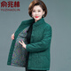 俞兆林媽媽冬裝棉服2025年棉襖6070歲中老年秋冬款棉衣外套純棉加厚過(guò)年 墨綠色（晨A92） 2XL 2XL 建議125到137斤)