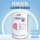 雀巢（Nestle）荷蘭版肽敏舒含HOM低乳糖深度水解配方奶粉全階段400g 荷蘭版肽敏舒 400g*1罐