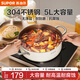 蘇泊爾（SUPOR）火鍋專(zhuān)用鍋鍋具304不銹鋼大容量家用湯鍋燃氣灶電磁爐通用 白色【清湯火鍋】 28cm