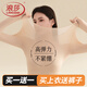 浪莎（LangSha）超薄款玻尿酸肌底衣套裝女士緊身秋衣打底衫內搭美膚保暖內衣內穿 【膚色套裝】·玻尿酸潤膚 L /80-120斤