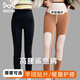 貓人（MiiOW）高腰塑身褲女加絨加厚可外穿黑色鯊魚(yú)褲收腹打底保暖褲冬 黑色-高暖絨 M 【推薦體重：80-95斤】