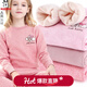 多妙屋兒童保暖內衣套裝男童秋衣秋褲女童棉寶寶秋冬季加絨加厚 深冬 女童深粉【加絨加厚】7632 130 參考身高125-135