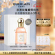 嬌蘭（Guerlain）花草水語(yǔ)玫瑰玫瑰淡香水40ml香水香氛彩妝禮盒生日圣誕禮物送女友