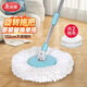美麗雅旋轉拖把替換拖把40cm伸縮桿132cm2布頭不帶桶拖把桿配件多款適用
