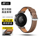 小皮匠適用華為手表表帶gt6真皮表帶gt4/gt5pro/watch5按鍵快拆表帶女款小牛皮表帶42/41mm表盤(pán)表帶真皮