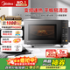 美的（Midea）家用變頻微波爐平板式易清潔 800W微波速熱 一鍵智能菜單 鉆石背板 微晶面板加熱20L（PM20M2）